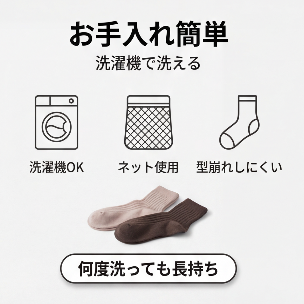 AUREMI™ - あったか裏起毛ソックス（5足セット)