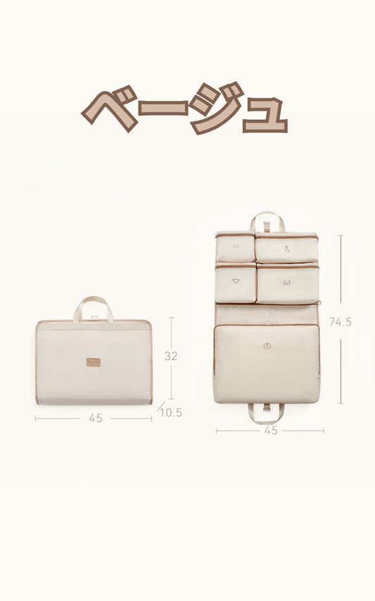 SORAVA™ –  7つの機能付き多機能トラベル収納バッグ