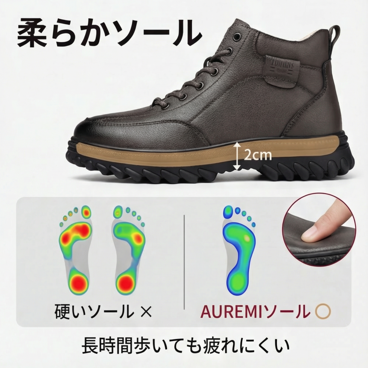 AUREMI™ 裏起毛メンズブーツ（サイドジッパー付き）