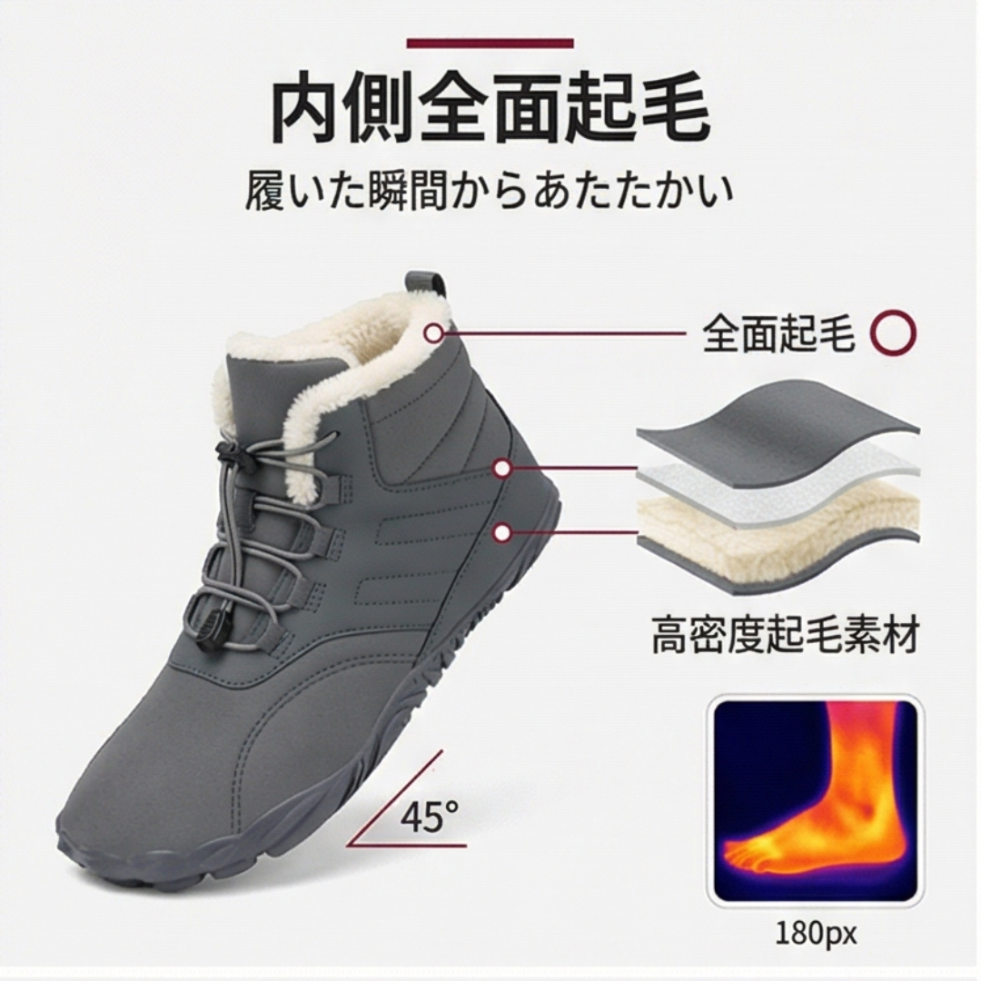 FrostGrip™ 起毛ライニング防寒ブーツ