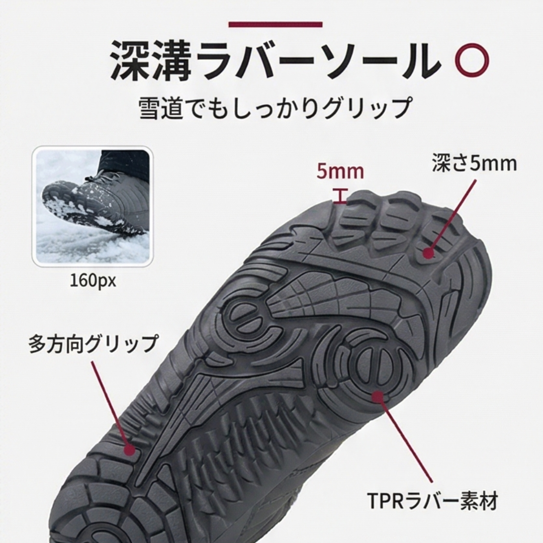 FrostGrip™ 起毛ライニング防寒ブーツ