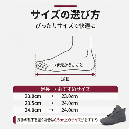 FrostGrip™ 起毛ライニング防寒ブーツ