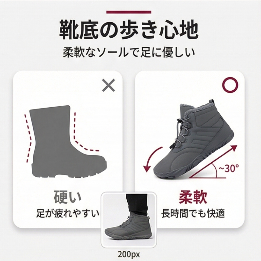 FrostGrip™ 起毛ライニング防寒ブーツ