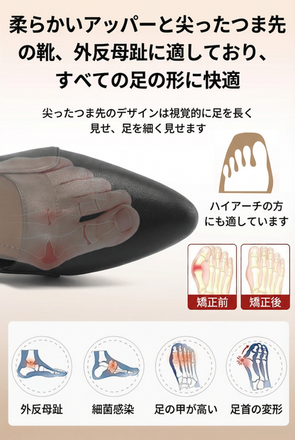 AUREMI™ 一日中楽な美脚パンプス