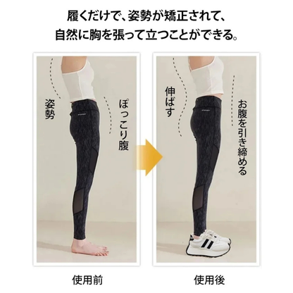 VELASCA™ – 脚長効果付きプラットフォームスニーカー