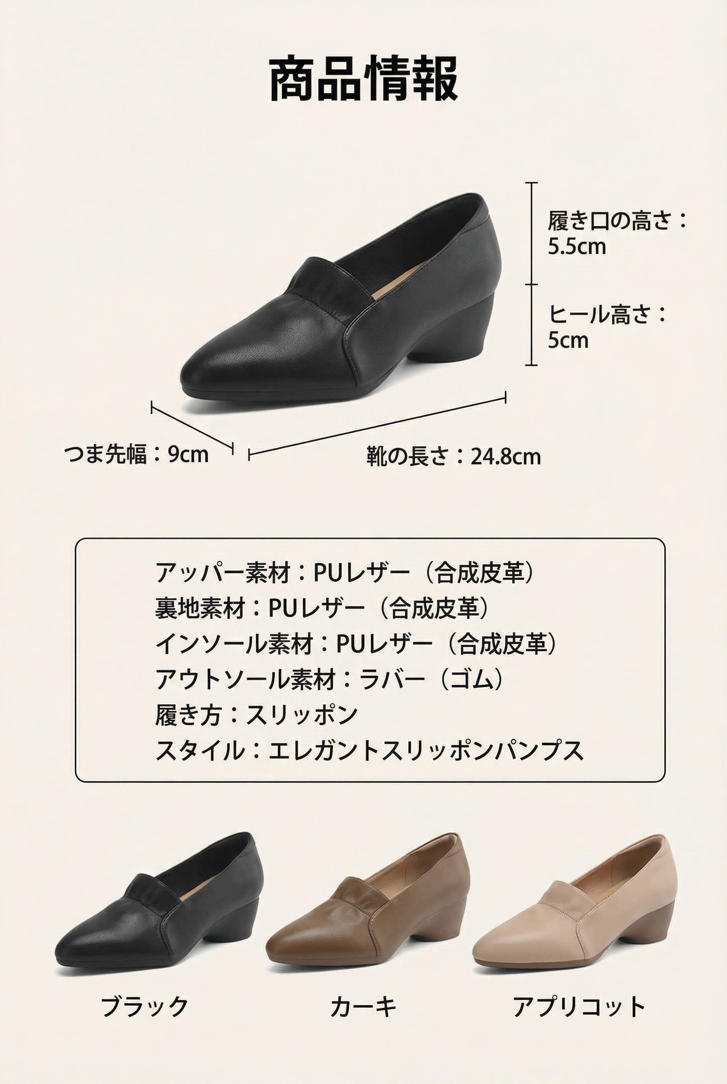 AUREMI™ 一日中楽な美脚パンプス