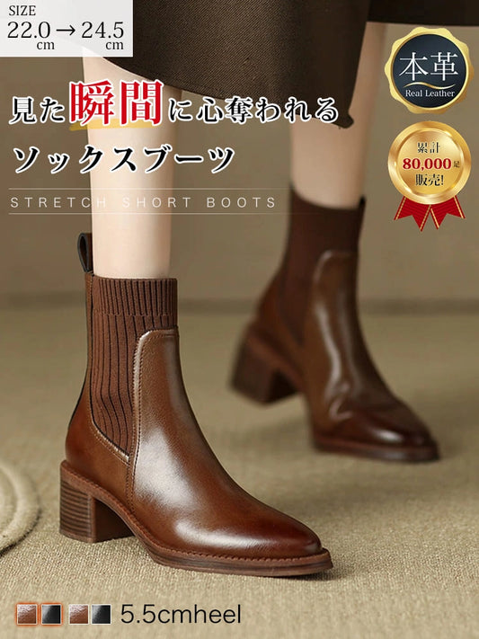 【痛くない 本革×ニット】脱ぎ履き楽々 KENPOGEN ショートブーツ 5.5cmヒール 外反母趾 幅広 疲れにくい レディース 裏起毛 防寒 通勤
