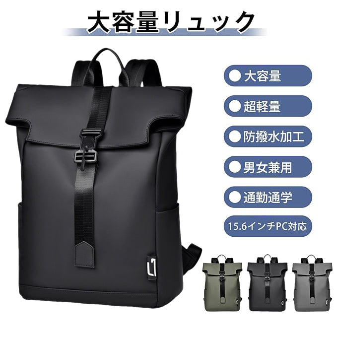 AUREMI™ 軽量バックパック