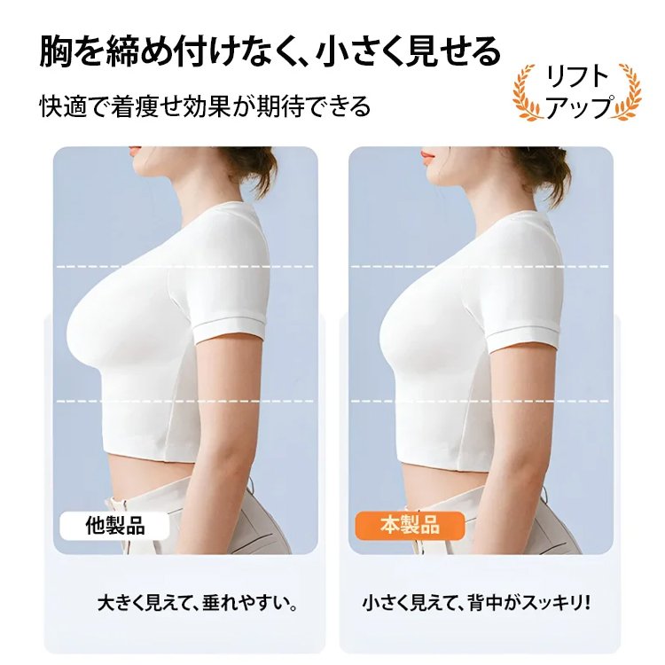 AUREMI™ 楽なのにきれい見えノンワイヤーブラ