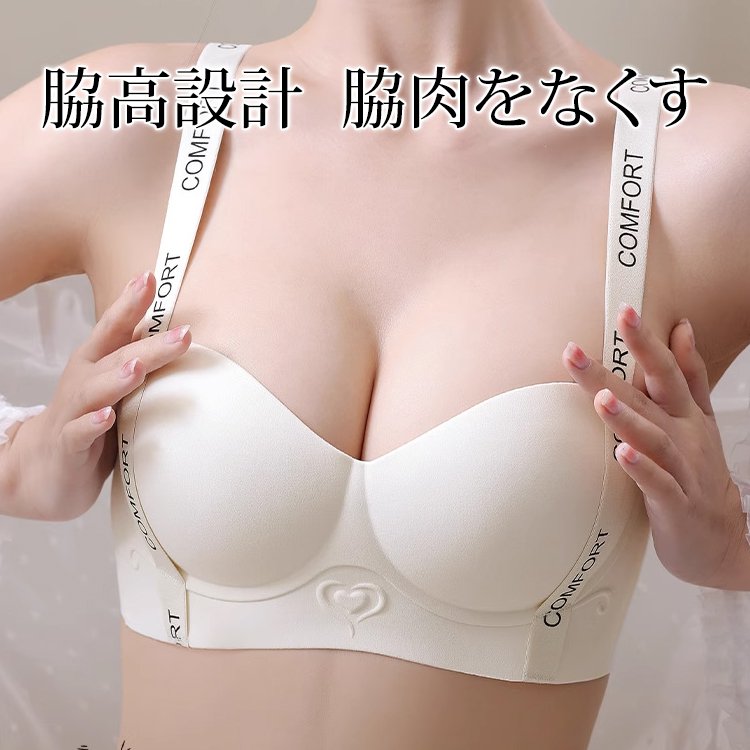 AUREMI™ 楽なのにきれい見えノンワイヤーブラ
