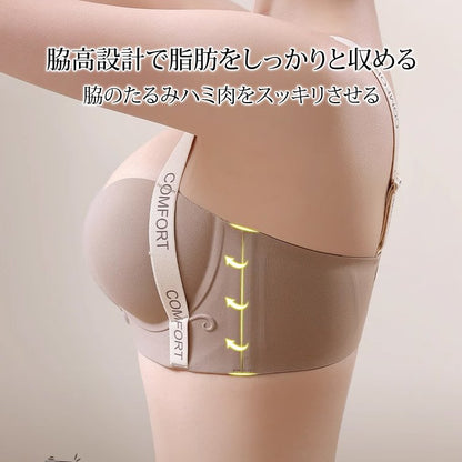 AUREMI™ 楽なのにきれい見えノンワイヤーブラ