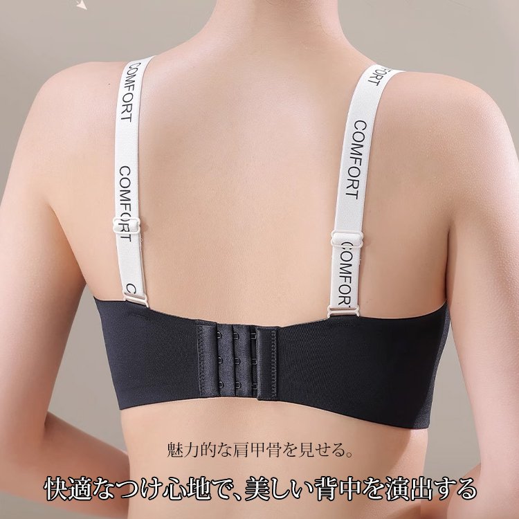 AUREMI™ 楽なのにきれい見えノンワイヤーブラ