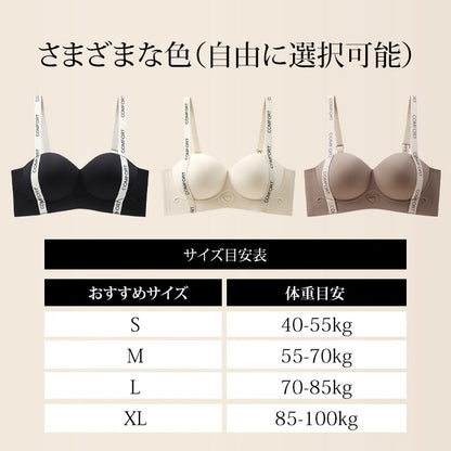 AUREMI™ 楽なのにきれい見えノンワイヤーブラ