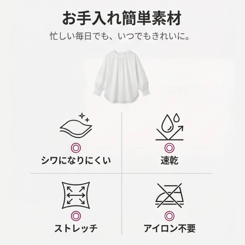 AUREMI™ - シャーリング袖ブラウス（体型カバー）