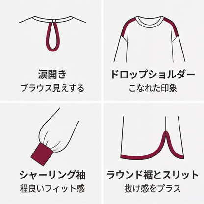 AUREMI™ - シャーリング袖ブラウス（体型カバー）
