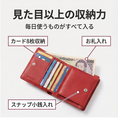 AUREMI™ 本革ミニ財布（大容量コンパクト）
