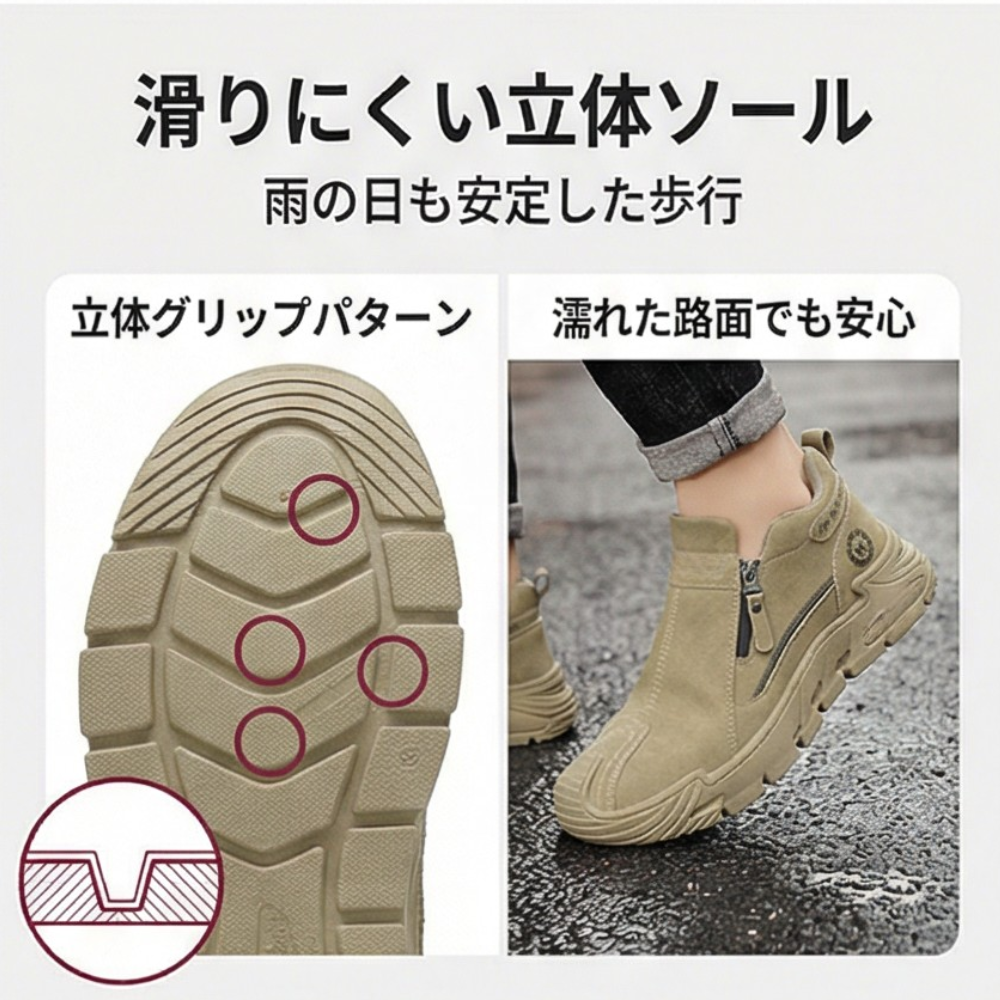 AUREMI™ メンズ防水カジュアルシューズ