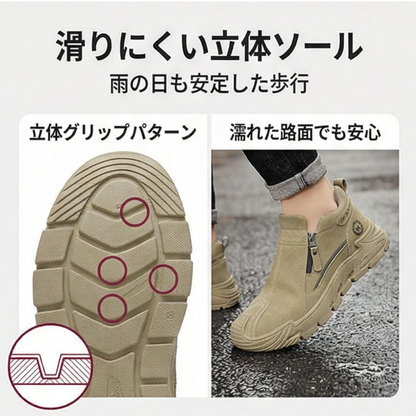 AUREMI™ メンズ防水カジュアルシューズ