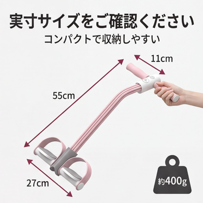 AUREMI™ スマートカウント付きトレーニングチューブ