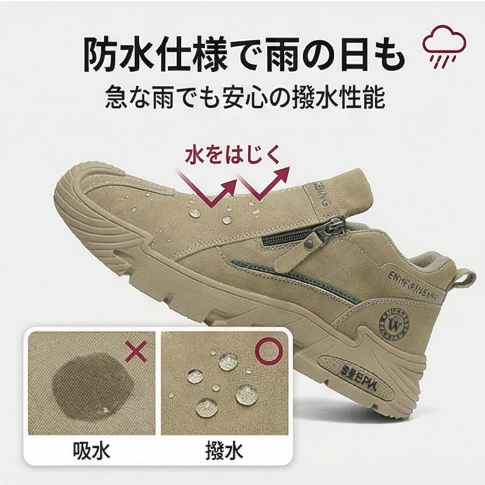 AUREMI™ メンズ防水カジュアルシューズ