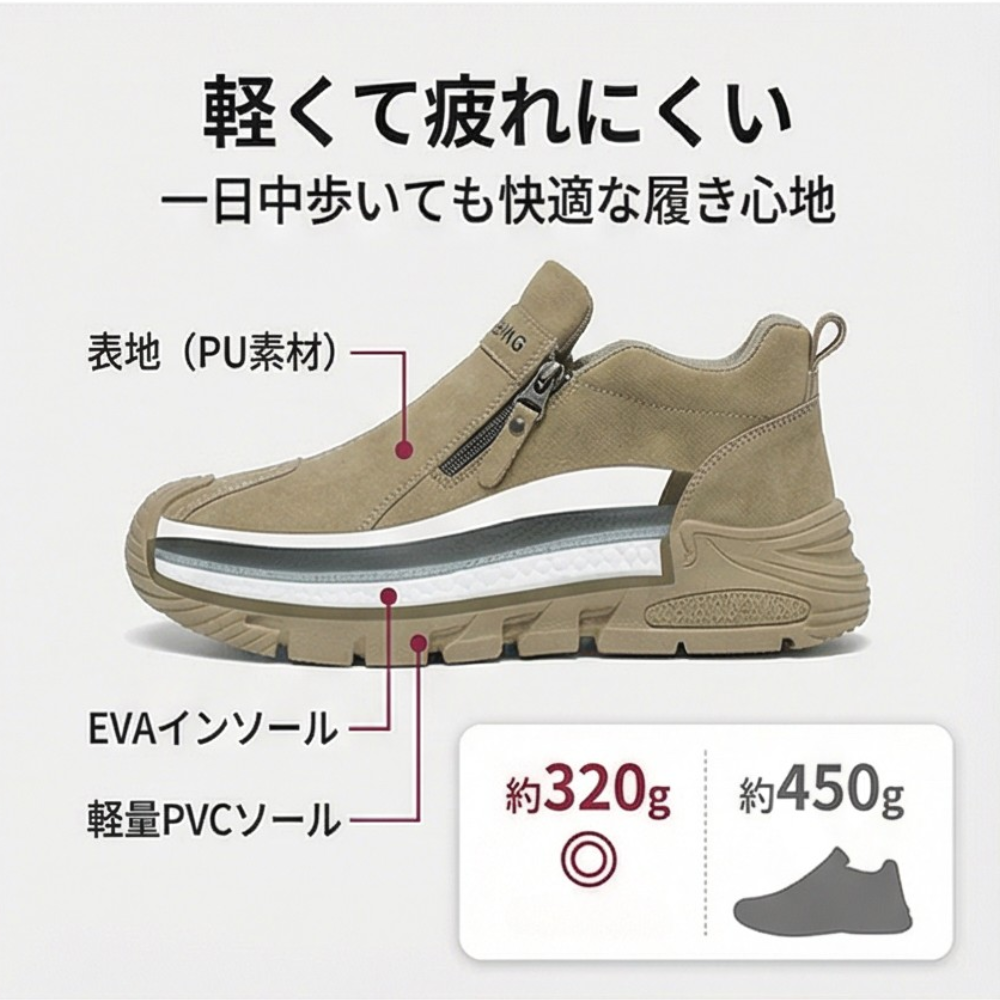 AUREMI™ メンズ防水カジュアルシューズ