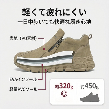 AUREMI™ メンズ防水カジュアルシューズ