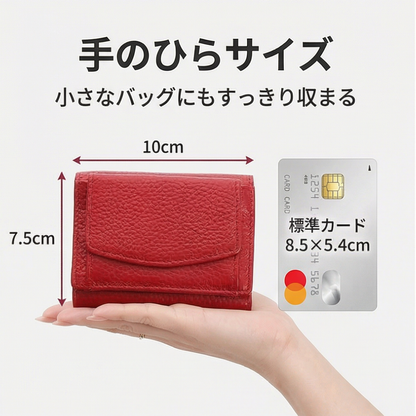 AUREMI™ 本革ミニ財布（大容量コンパクト）