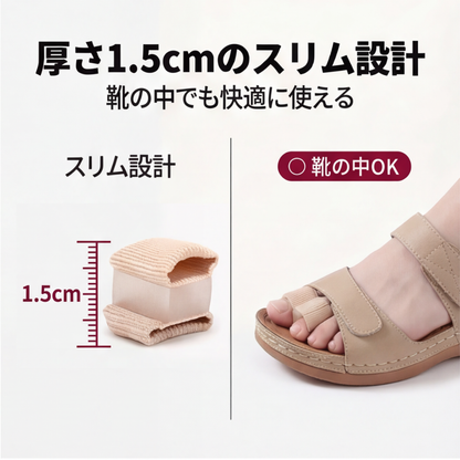 AUREMI™ 外反母趾サポーター（やわらかジェル・ダブルループ）- 2パック