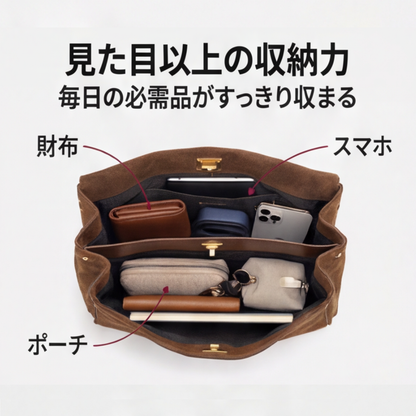 AUREMI™ 2WAYショルダーバッグ（大容量）