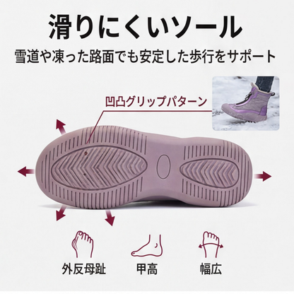 AUREMI™ 裏ボアウィンターブーツ（フロントジッパー）