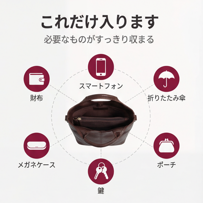 AUREMI™ やわらか素材の2WAYショルダーバッグ