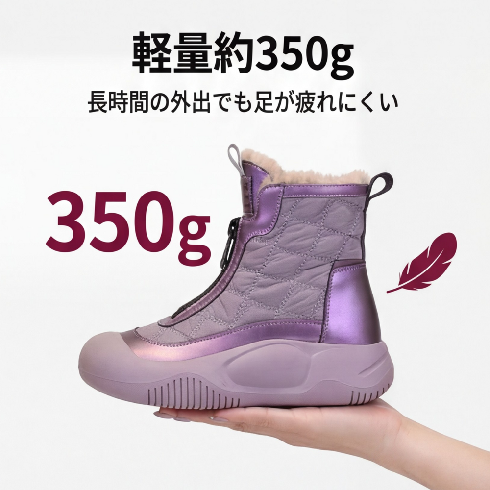 AUREMI™ 裏ボアウィンターブーツ（フロントジッパー）