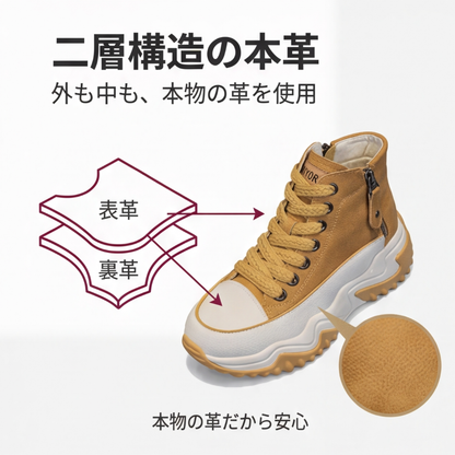 AUREMI™ 牛革プラットフォームスニーカー（サイドジッパー付き）
