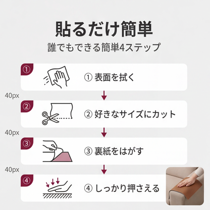 AUREMI™ 貼るだけ簡単レザー補修シート