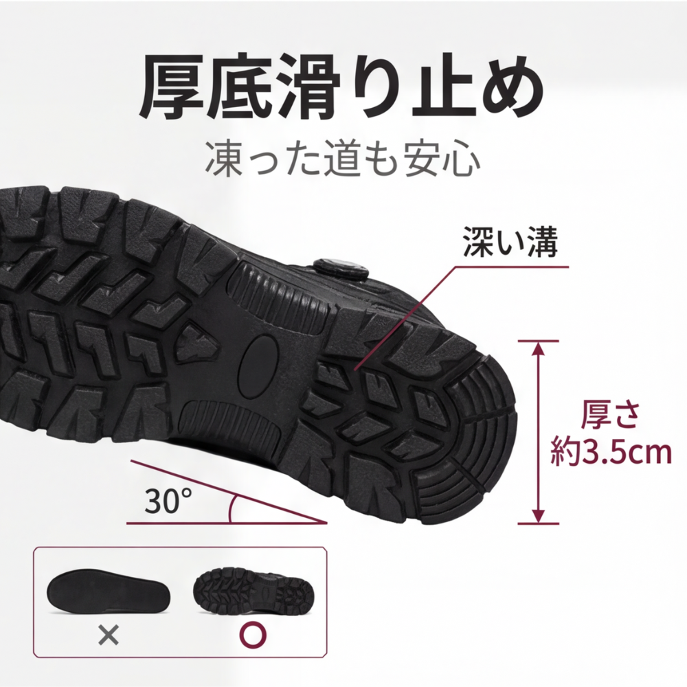 AUREMI™ メンズ ダイヤル式スノーブーツ（防寒・防滑）