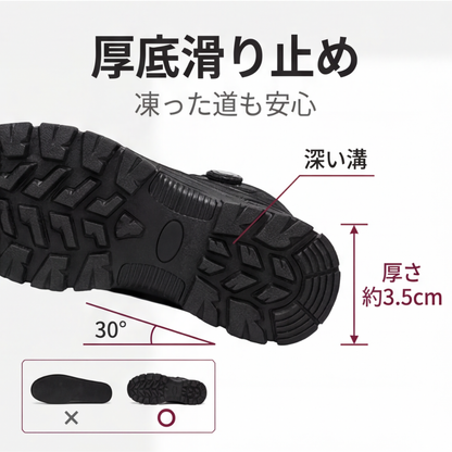 AUREMI™ メンズ ダイヤル式スノーブーツ（防寒・防滑）