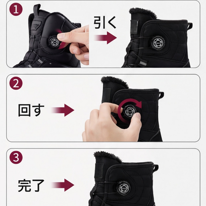 AUREMI™ メンズ ダイヤル式スノーブーツ（防寒・防滑）