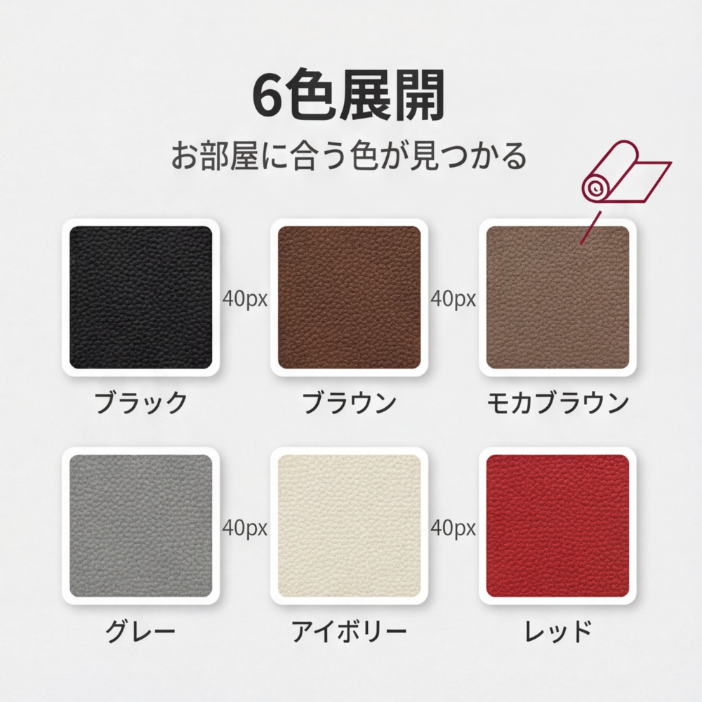 AUREMI™ 貼るだけ簡単レザー補修シート