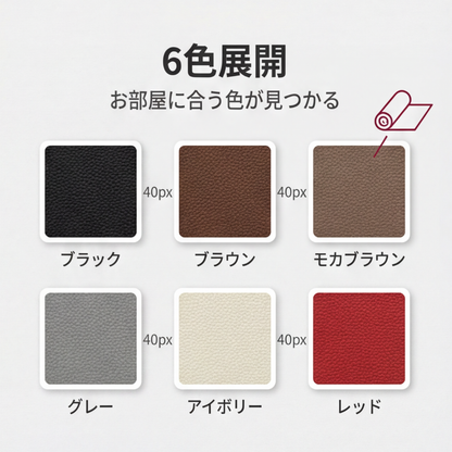 AUREMI™ 貼るだけ簡単レザー補修シート
