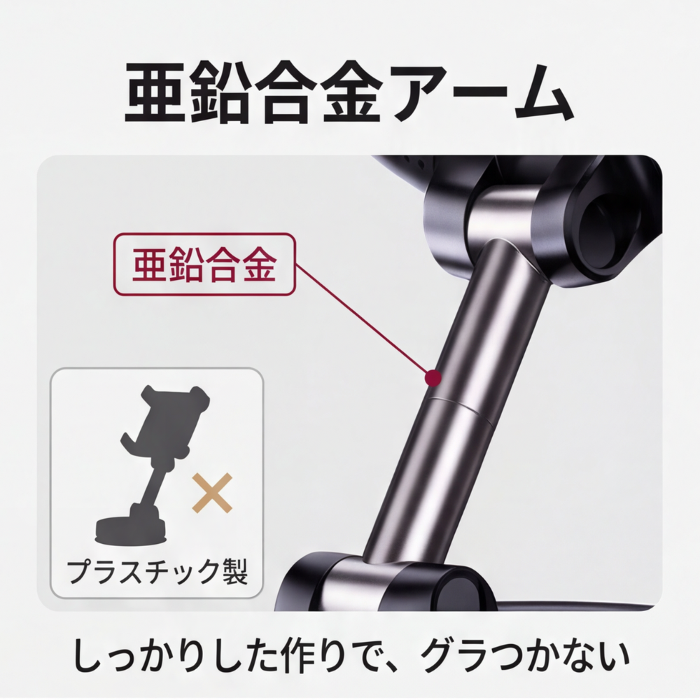 AUREMI™ 真空吸着式スマホホルダー（三軸回転・折りたたみ）