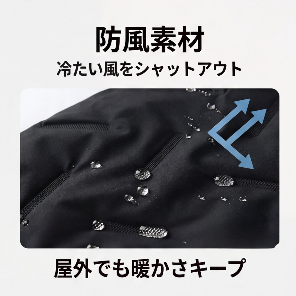 AUREMI™ 裏起毛防寒パンツ（防風タイプ）