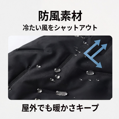 AUREMI™ 裏起毛防寒パンツ（防風タイプ）