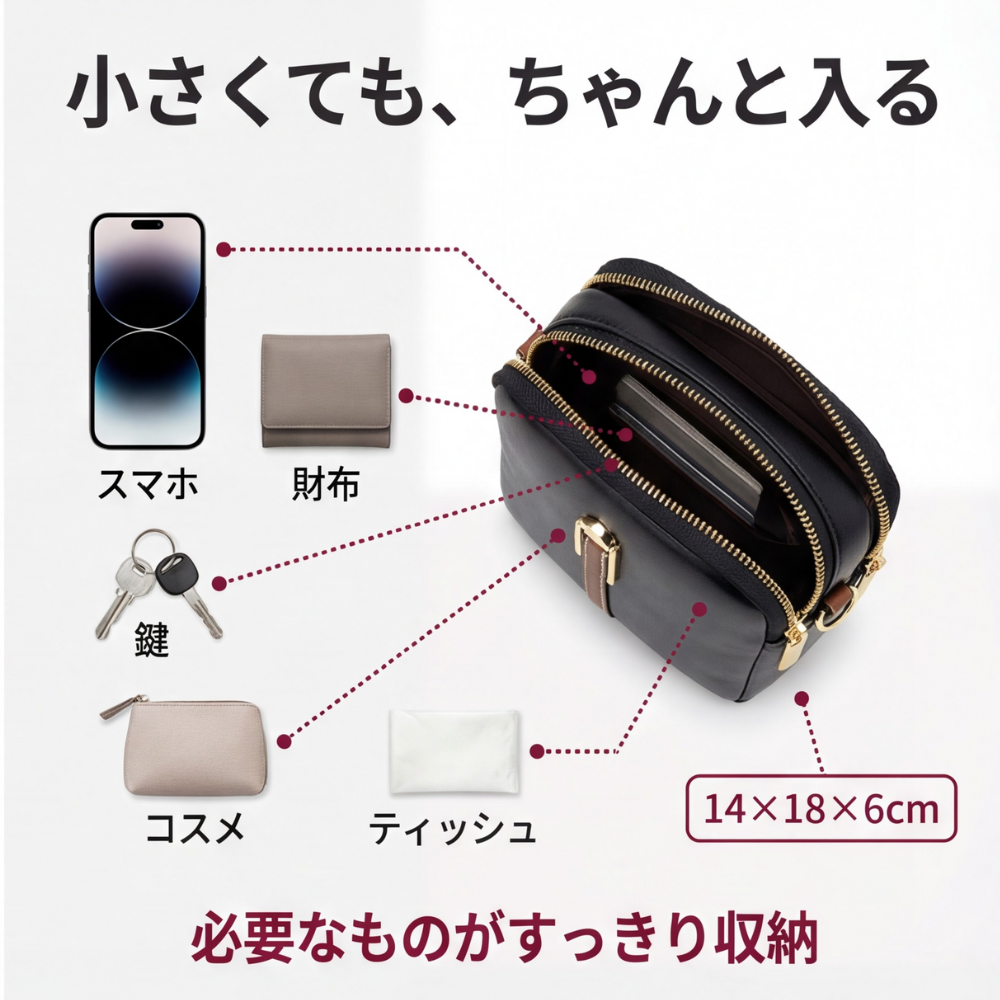 AUREMI™ 大人のミニショルダーバッグ