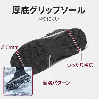 AUREMI™ 裏ボア防寒スリッポン（5E幅広・滑り止め）