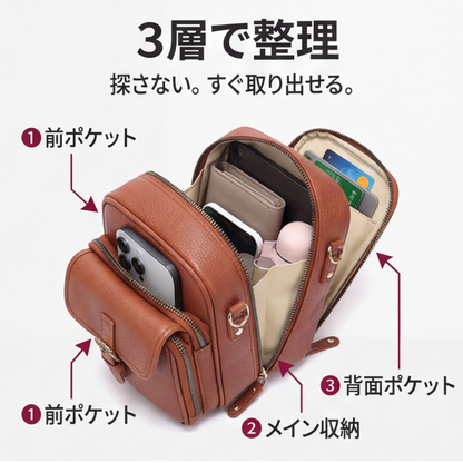 AUREMI™ 3層収納ショルダーバッグ