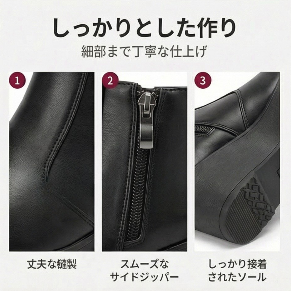 AUREMI™ 厚底ウェッジショートブーツ