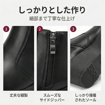 AUREMI™ 厚底ウェッジショートブーツ