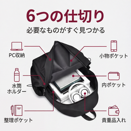 AUREMI™ 超軽量リュック