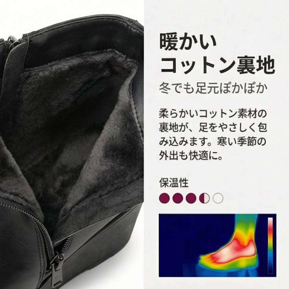 AUREMI™ 厚底ウェッジショートブーツ