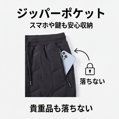 AUREMI™ 裏起毛防寒パンツ（防風タイプ）